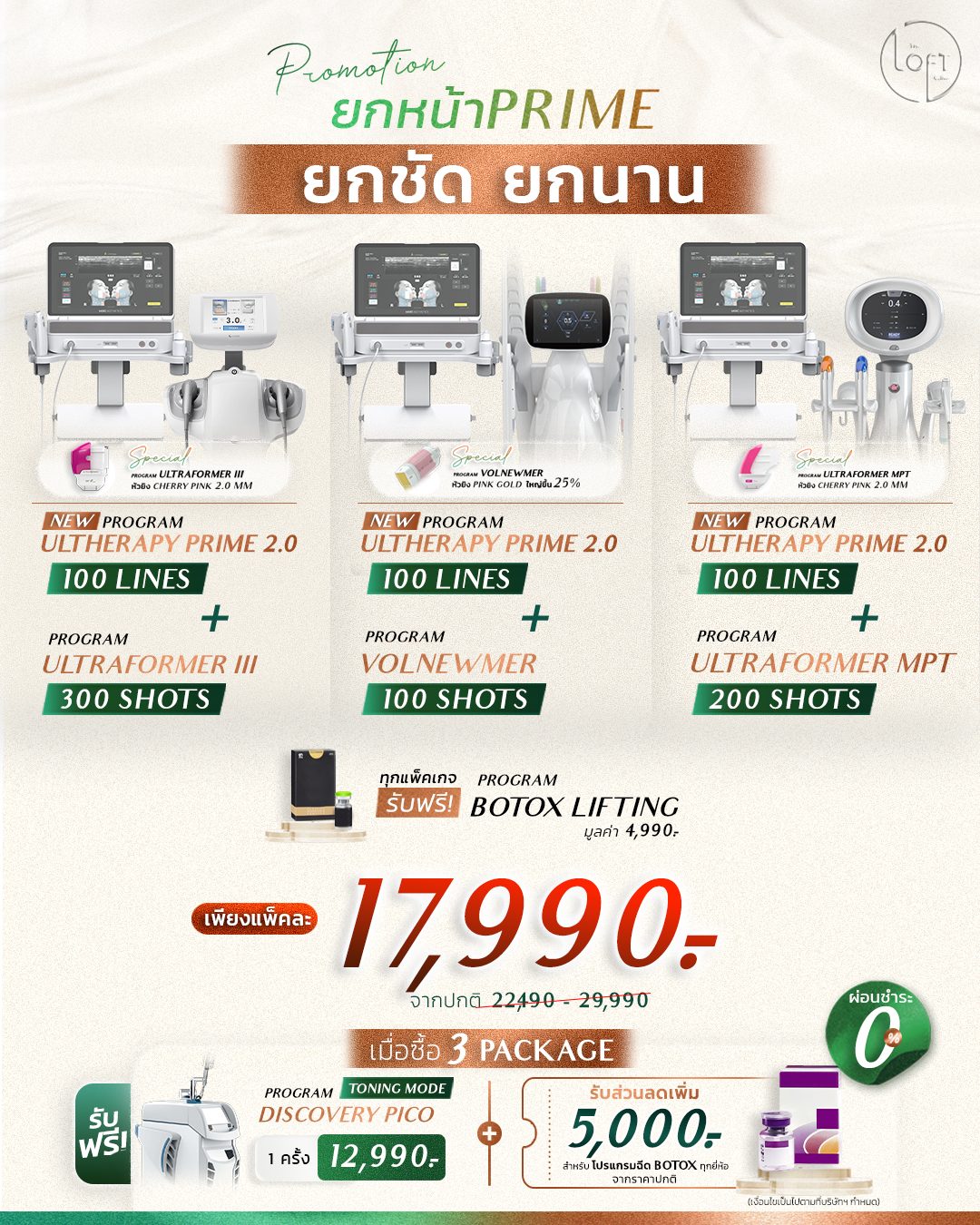 590629433_1268340931982257_7365961465014766366_n