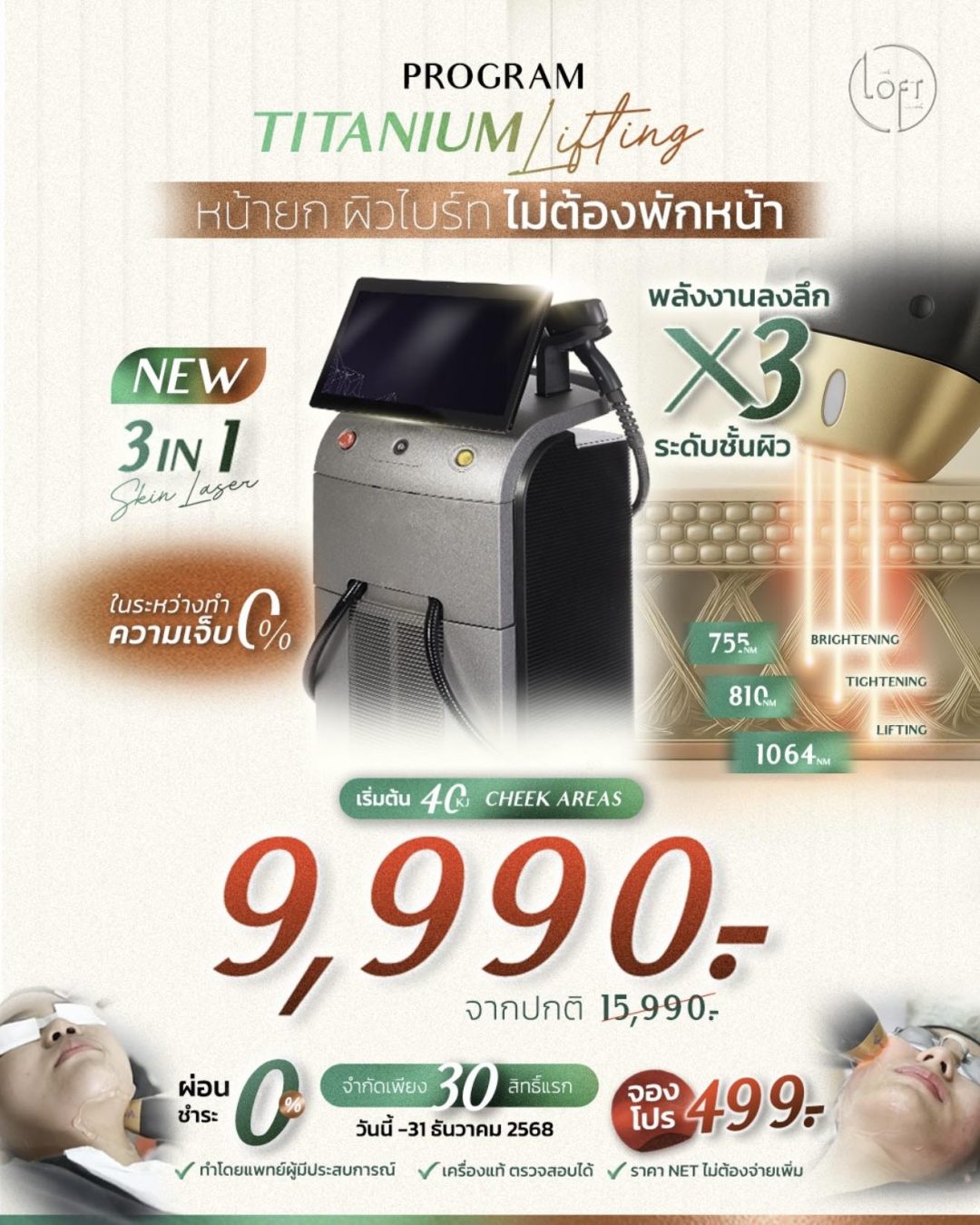 595245249_1275946354555048_43015774195867980_n