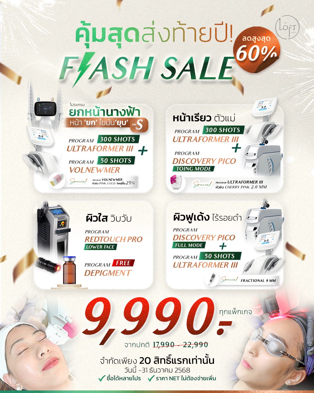 597845210_1280577647425252_8106560214620525100_n