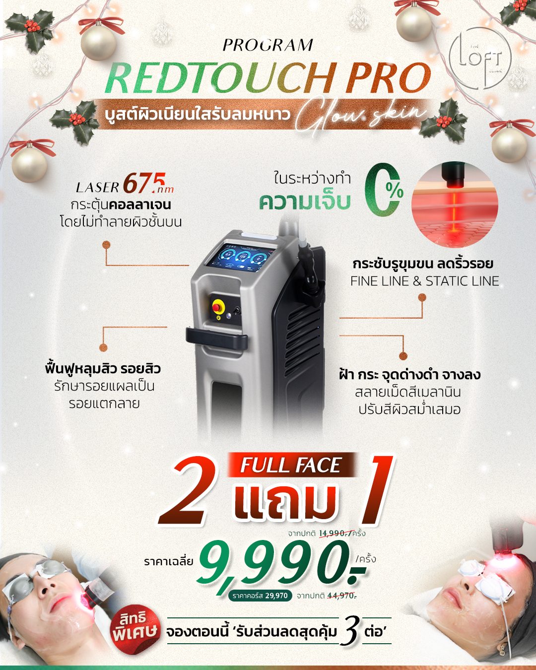 599714262_1285968526886164_1658406217810434892_n