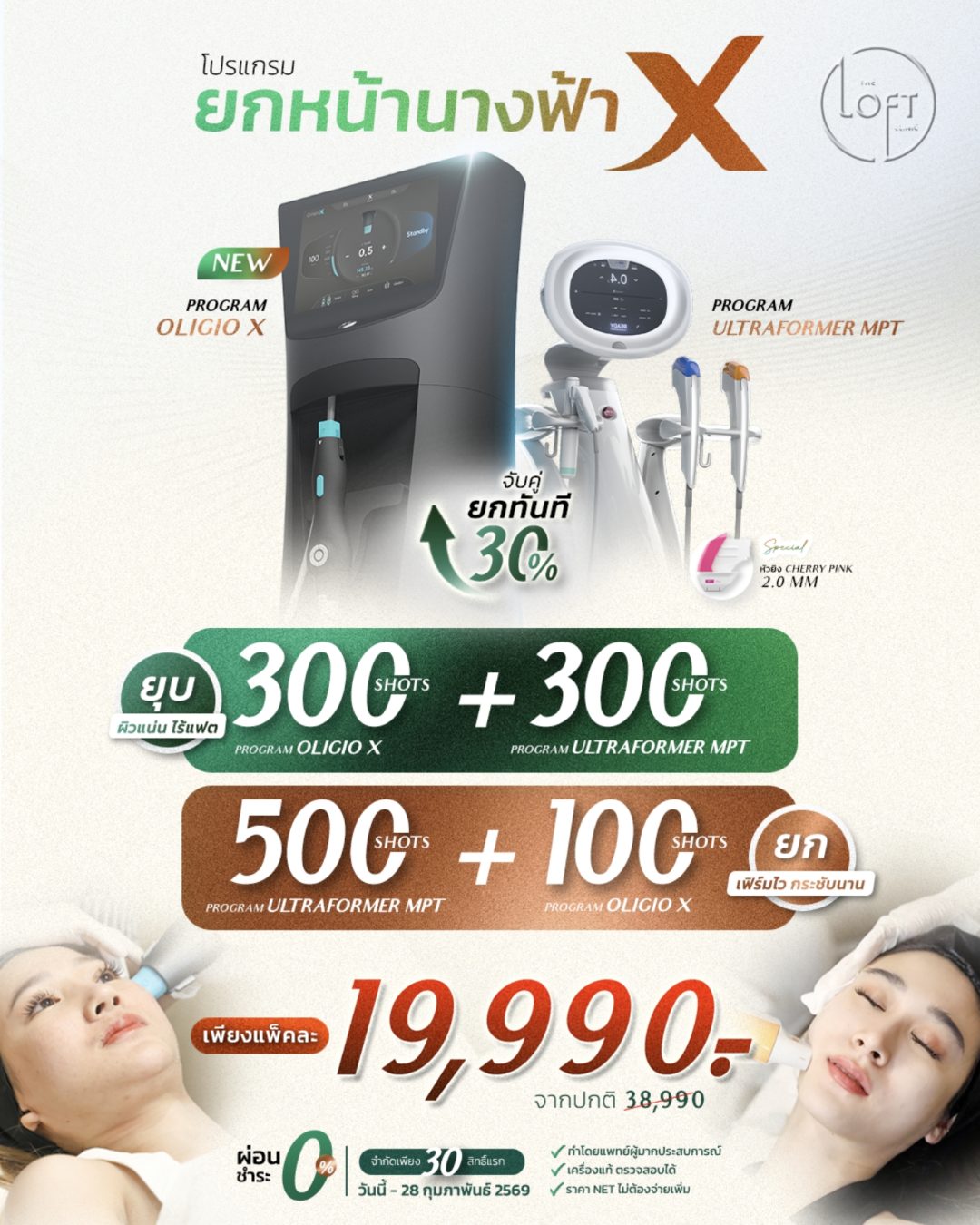 615350067_1307419974741019_6688055803905966011_n