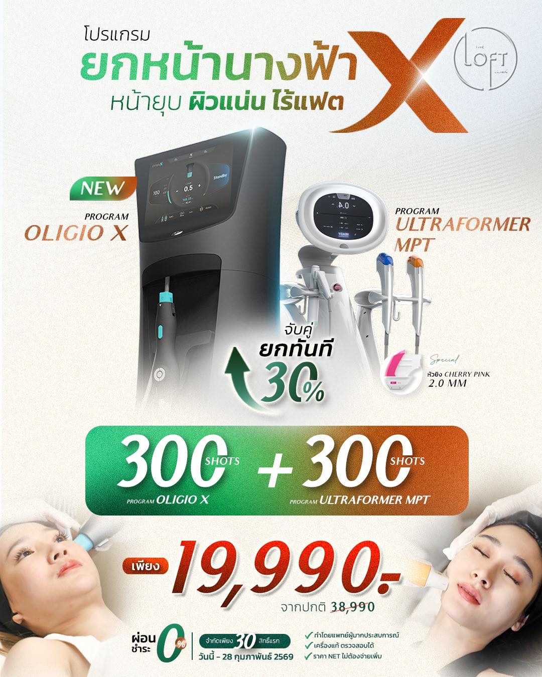 621214502_1315633547252995_2106886160004102525_n