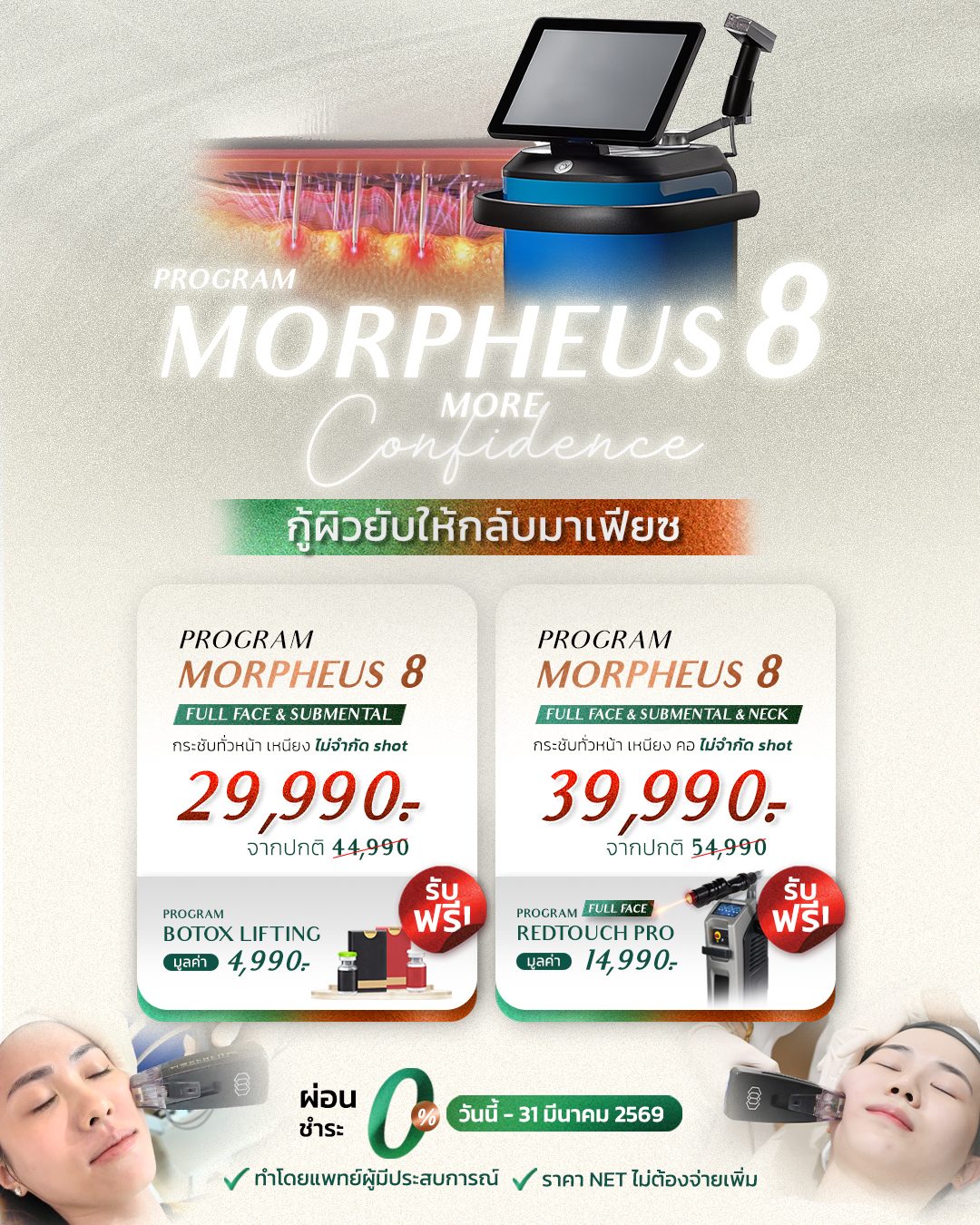 621827016_1318341503648866_9026477022427825309_n