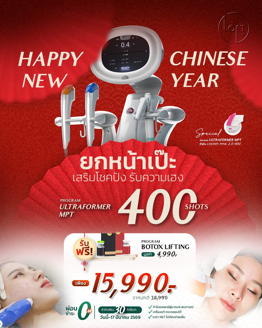 635200617_1335375468612136_7744560170734798262_n