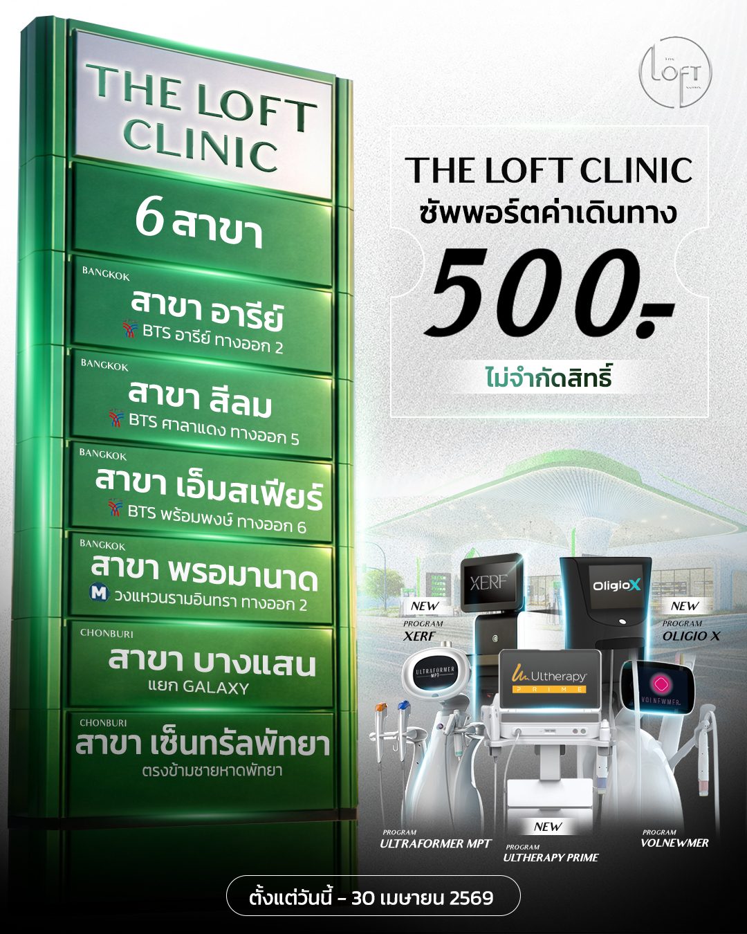 669199289_1379581910858158_8578032071569996859_n