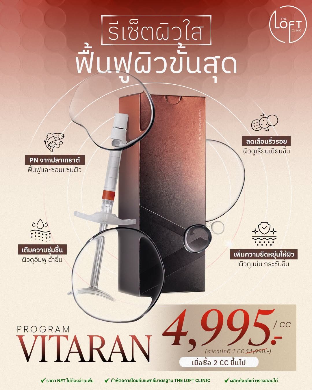 vitaran-4,995